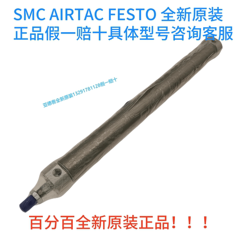 AIRTACMG32全系列气缸原装带磁