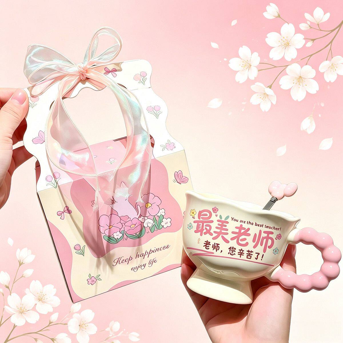 毕业老师礼物班主任教师