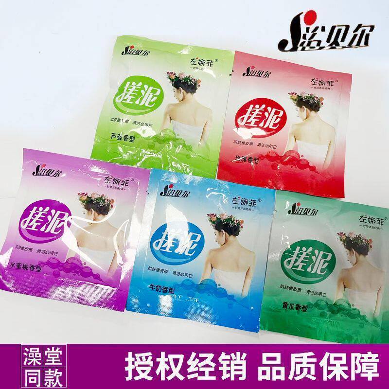 搓泥宝搓澡泥正品浴宝袋