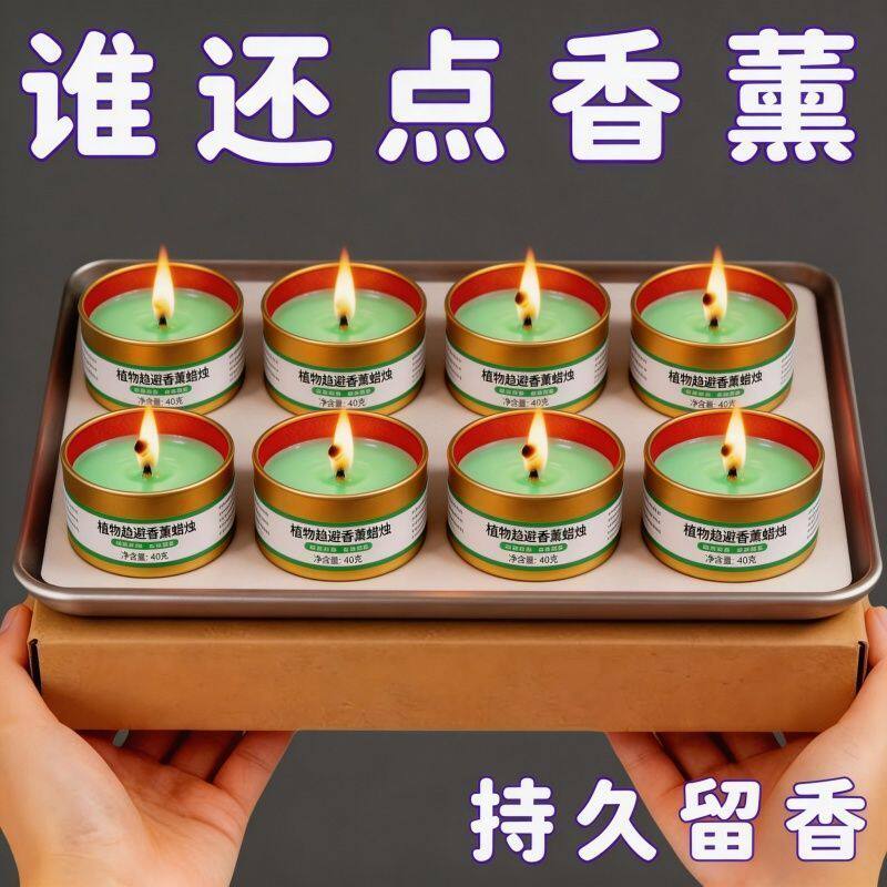 天然驱蚊烛香茅薄荷植萃