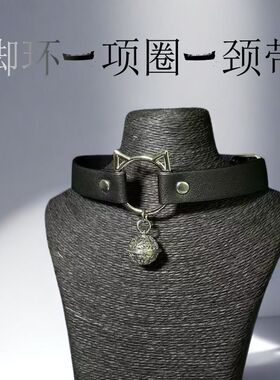 腿环大腿猫耳朵挂脖子项圈带铃铛猫咪项圈黑色颈带高级脚链小狗圈