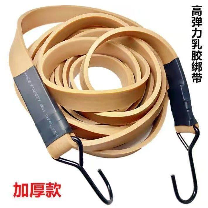 特厚乳胶绑带电动车摩托
