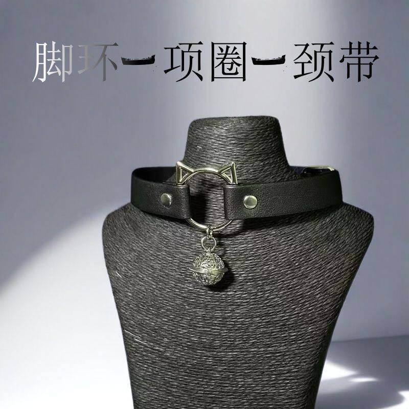 腿环大腿猫耳朵挂脖子项