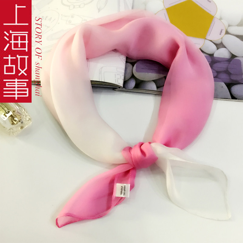 上海故事丝巾100%桑蚕丝渐变色小方巾真丝围巾遮颈纹疤痕护颈纱巾