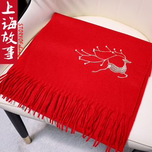 100%羊毛围巾女生日礼物冬季2026马年红色妈妈刺绣披肩本命年礼品