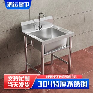 304不锈钢加厚水池水槽单槽商用双池食堂水池洗碗池解冻池洗菜盆