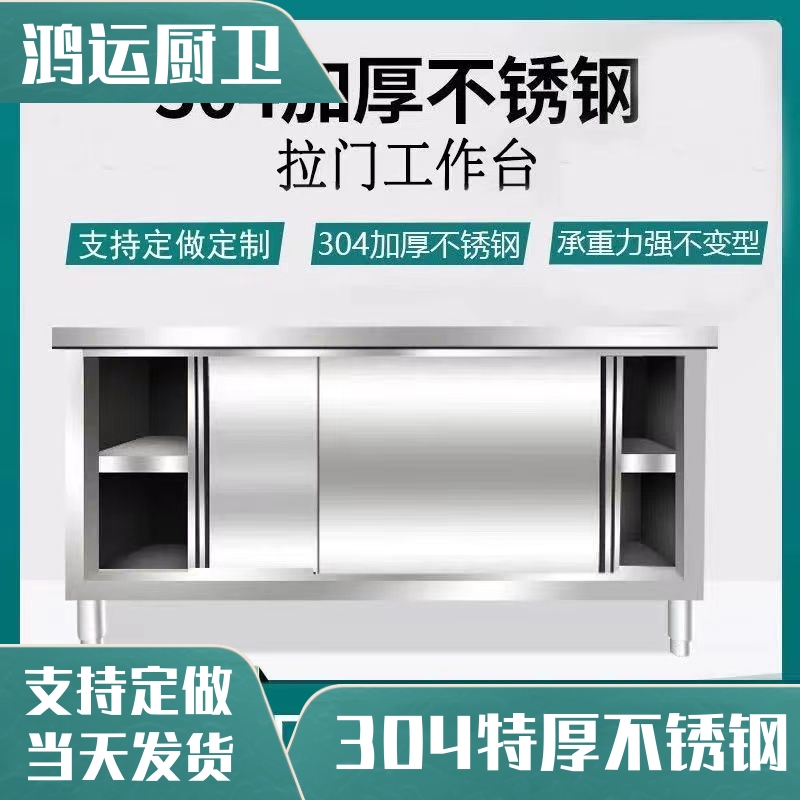 百千万工程助推教育发展：三乡镇企业的爱心捐赠与校园安全守护