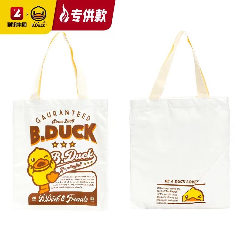 B.Duck小黄鸭单肩包手提购物袋学习袋短绒大容量帆布袋环保礼品袋