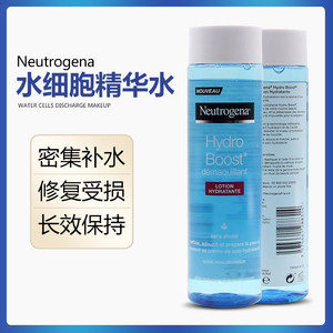 盈透保湿水Neutrogena/露得清