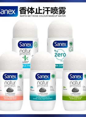 Sanex清新持久淡香香体止汗走珠