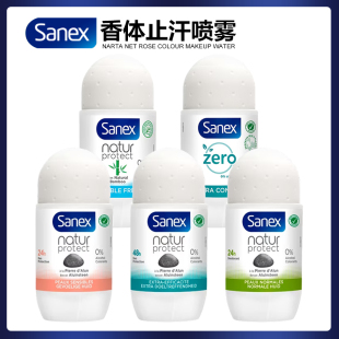 香体止汗走珠24h香味特清新持久淡香体香水50ml 法国Sanex男士