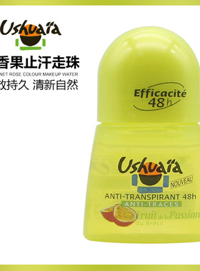 Ushuaia百香果香体止汗走珠露