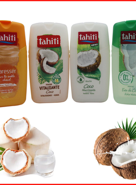 进口法国大溪地/Tahiti 保湿植物精华沐浴乳椰子系列沐浴露250ML