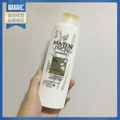 Pantene潘婷奇迹强力洗发水