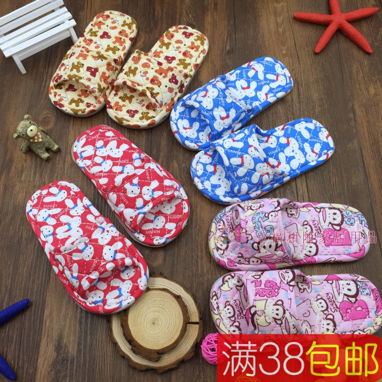 Chaussons enfants en coton - Ref 1016564 Image 1