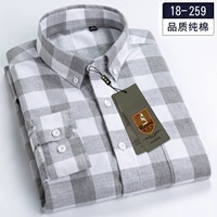 18-259 серая и белая большая сетка