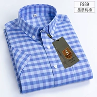 F989 Короткая модель