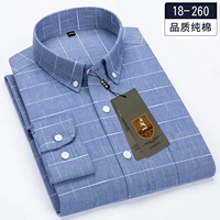 18-260 синий плед