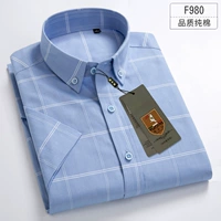 F980 Short -Sleeved Model