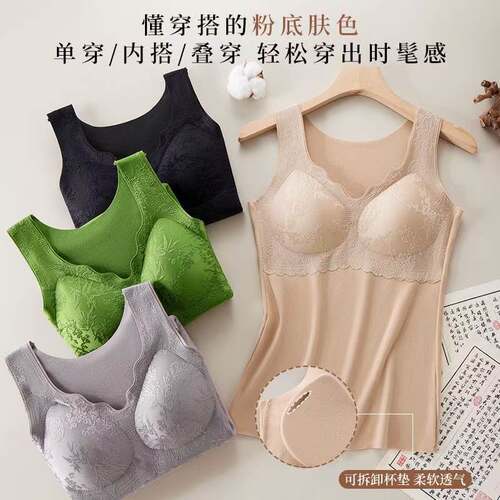 免穿文胸蕾丝荷叶边吊带背心内搭德绒保暖打底上衣加绒加厚打底衫
