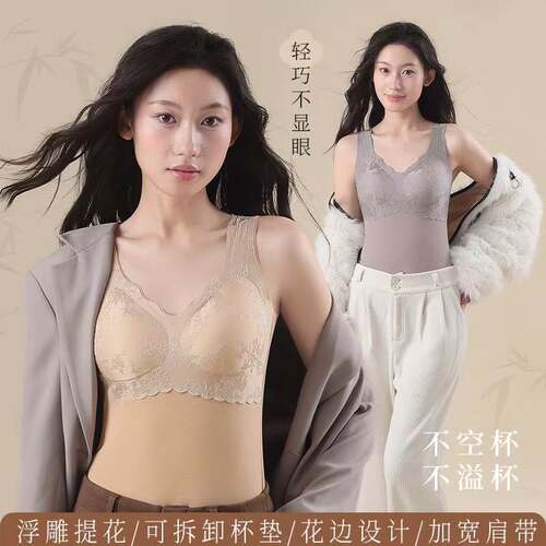 保暖内衣国风加绒德绒无痕拼接女打底带胸垫文胸背心秋冬内搭上衣