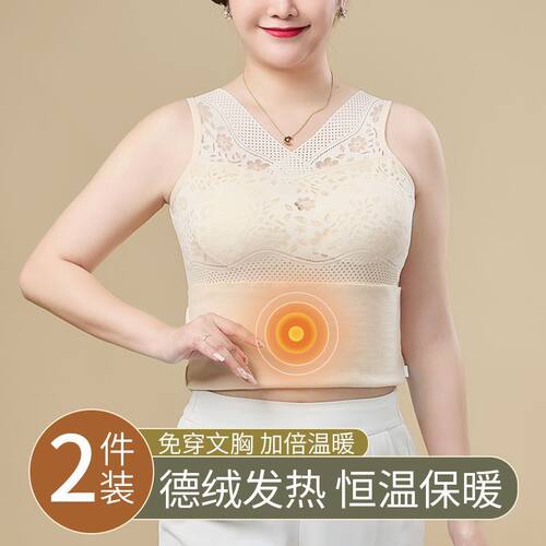 秋冬内衣上衣女保暖衣带胸垫免穿文胸保暖背心女加绒加厚性感德绒