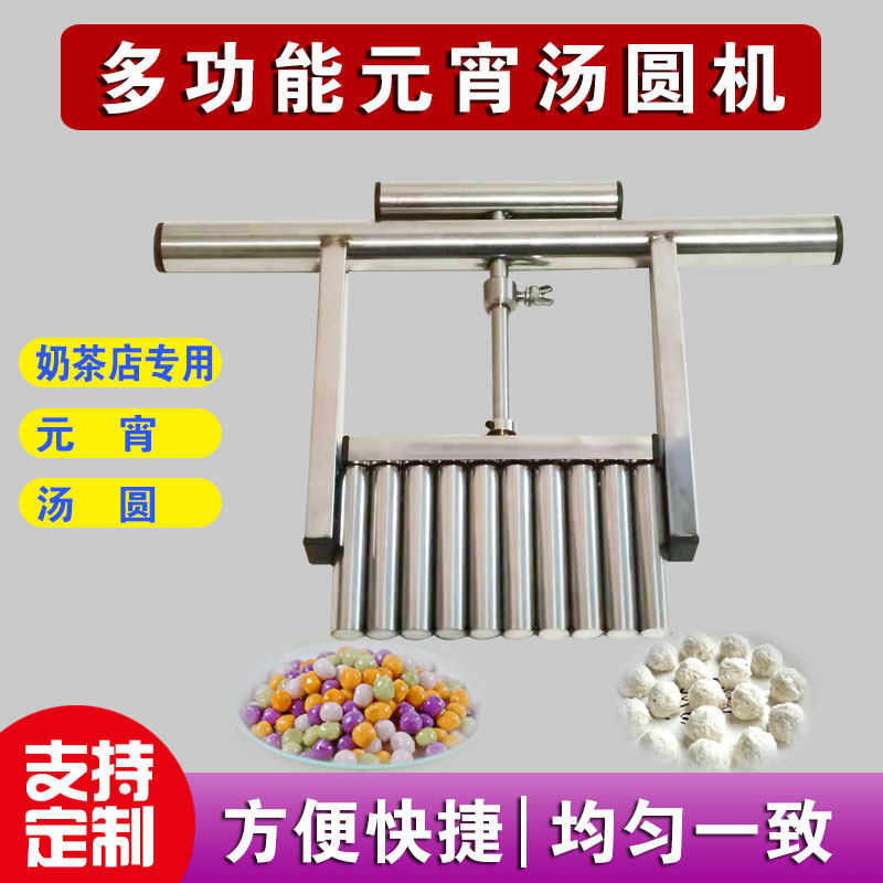 元宵芋圆手持不锈钢分馅机制圆机珍珠奶茶汤圆肉丸模具食品分割器,厨房/烹饪用具,烘焙模具,淘宝优惠券,粉丝福利购,淘宝优惠卷