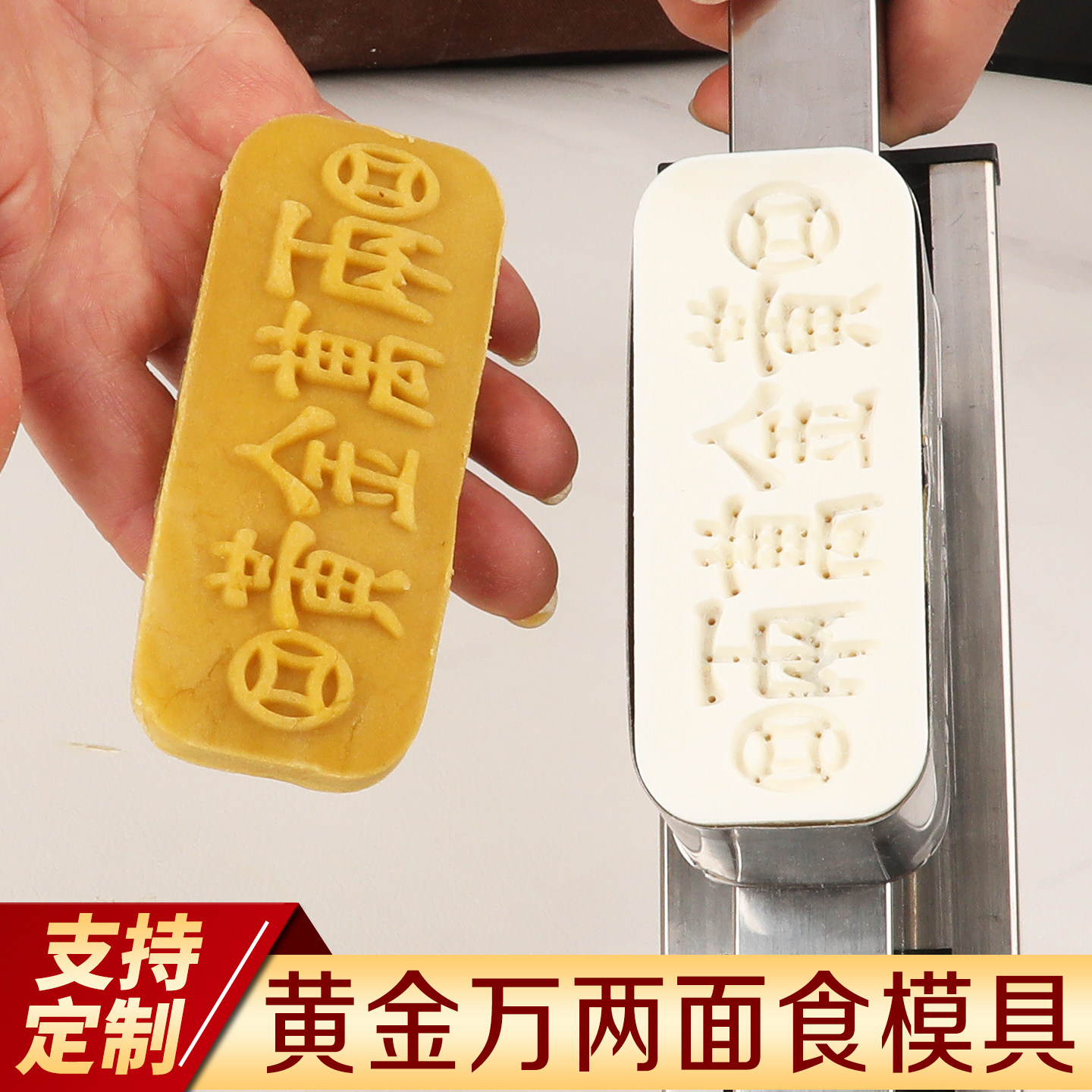 黄金万两花饽饽馒头面食模具新颖过年花馍不锈钢卡子模型支持定制