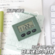 简约日式 可磁吸电子时钟高颜值简约ins风多功能带日期小闹钟台钟