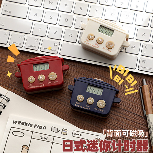 日式复古磁吸计时器定时器