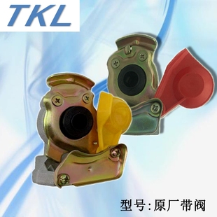 半挂车握手阀连接阀货车气管接头挂车气接头气管快速接头密封胶圈