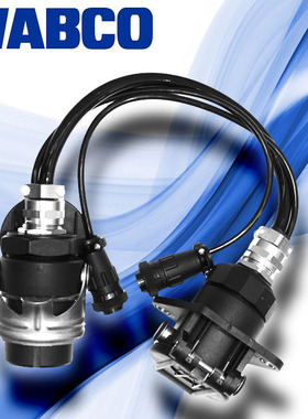 威伯科电源线连接线4463003600 WABCO达夫1524338 PACCAR 1524338