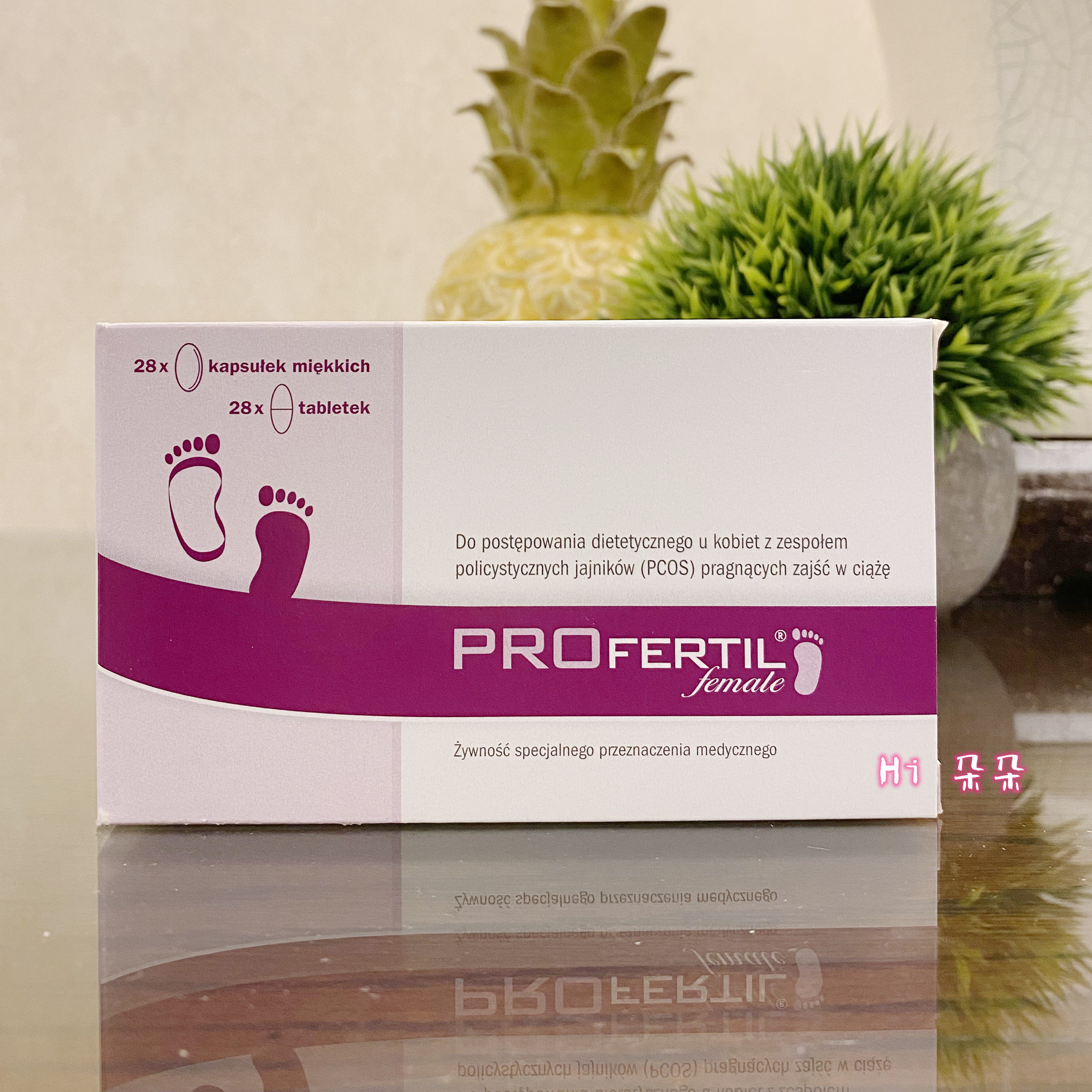 德国PROfertil女版生育丸备孕规律排卵多囊试管期优势卵泡好内膜