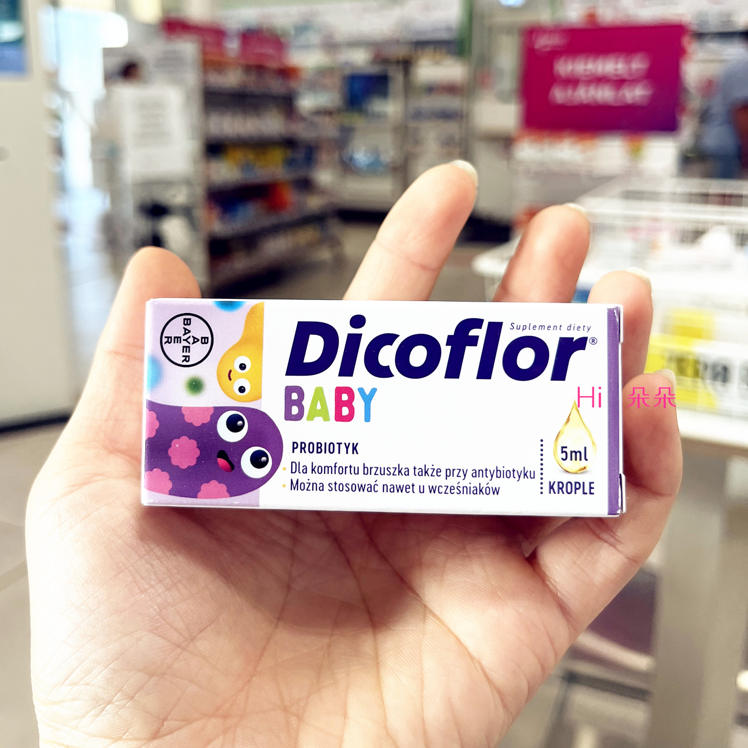 拜耳Dicoflor滴剂鼠李糖益生菌