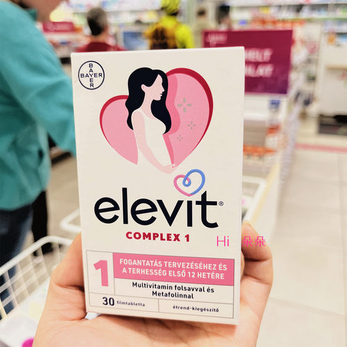 elevit爱乐维活性叶酸孕妇维生素