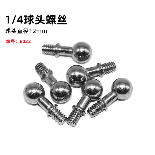1/4球头螺丝云台旋转支架360度