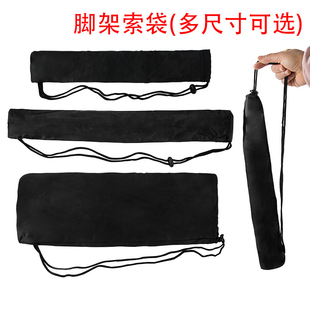 相机支架袋子独脚架三脚架收纳包三角灯架收纳袋自拍杆直播架子包