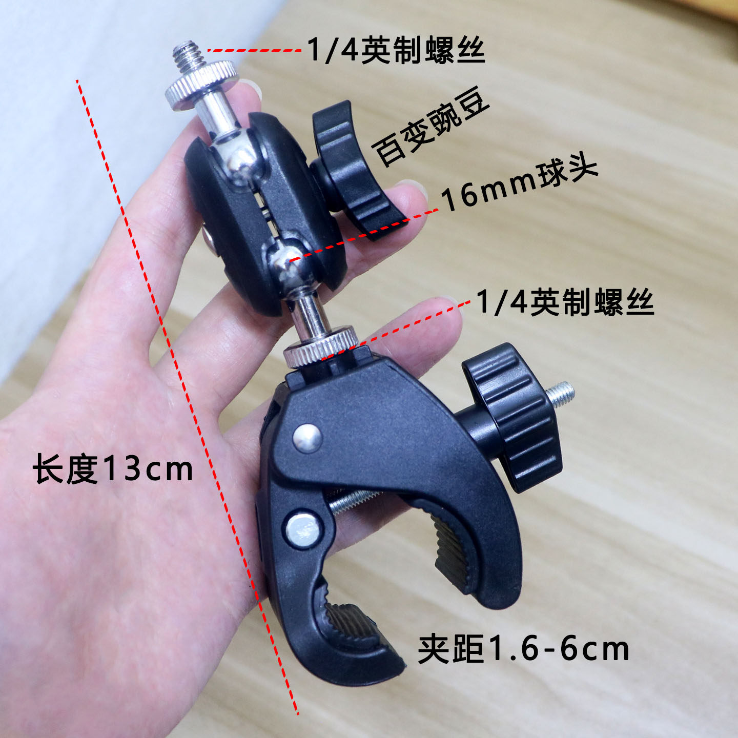 摩托车骑行相机支架豌豆荚360x3运动支架Gopro户外直播手机架货车