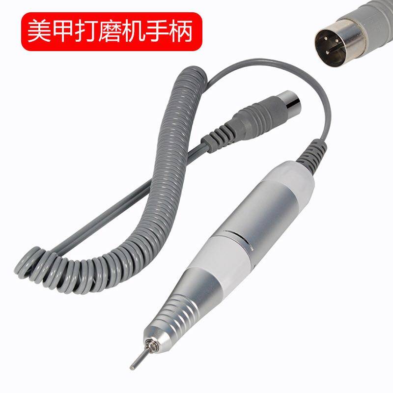 YUEY美甲打磨机手柄 无刷打磨笔替换品 电动卸甲机配件 美甲工具
