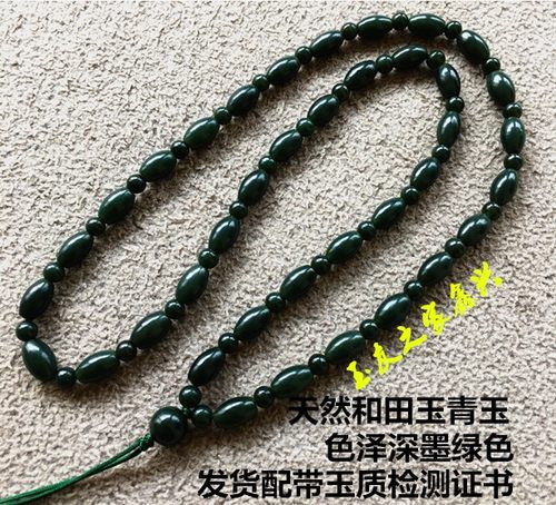 新疆和田玉项链男女款深路路通
