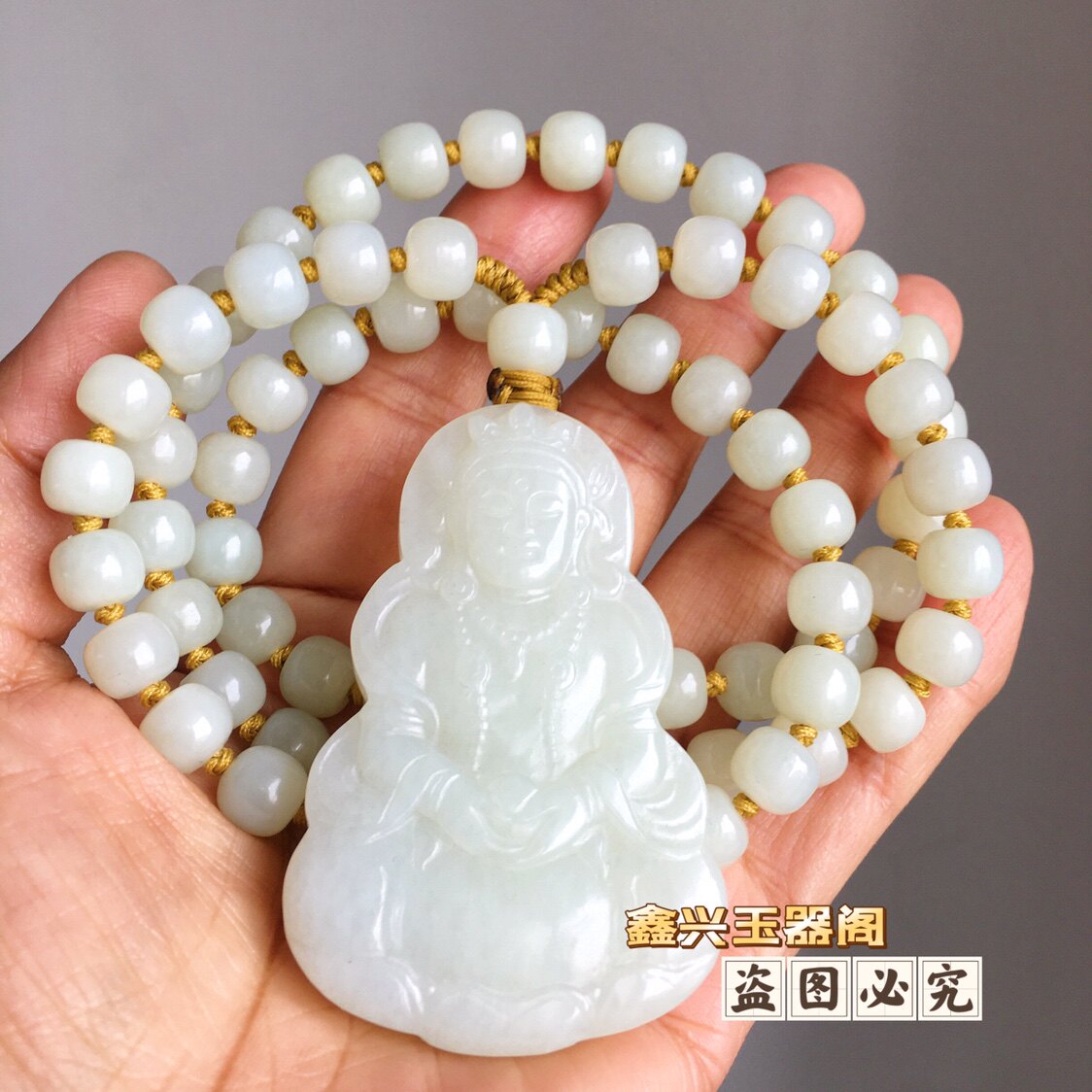 天然和田玉项链双面玉观音吊坠男款玉佩老型珠苹果珠链带证书