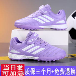 新款儿童足球鞋女童TF碎钉小学生少儿青少年女孩专业训练女生专用