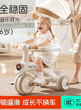 儿童三轮车1-3-6岁宝宝可推可骑脚踏车带餐盘音乐静音轮遛娃神器