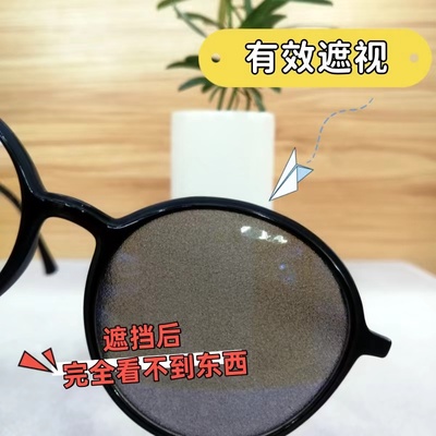 儿童视力压抑膜遮弱视免胶不伤镜片遮光罩单眼遮盖罩遮盖矫正透气