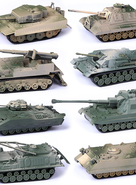 4D拼装静态模型二战德军重型主战坦克装甲战车猎虎式1:72军事玩具