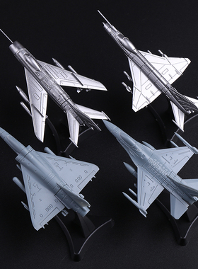 4D 拼装战斗机模型歼6 歼7 F16幻影2000飞机静态模型摆件免胶组装