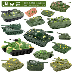 主战坦克炮打仗玩具军事武器男孩