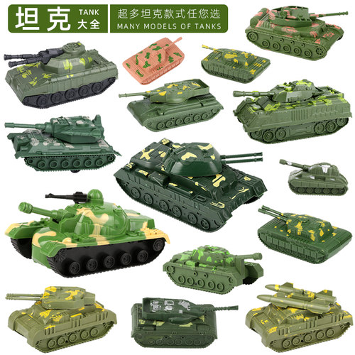 主战坦克炮打仗玩具军事武器男孩