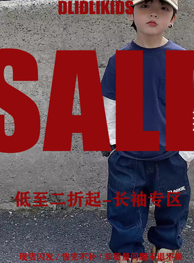 春秋款 长袖 衬衫 断码清仓秒杀