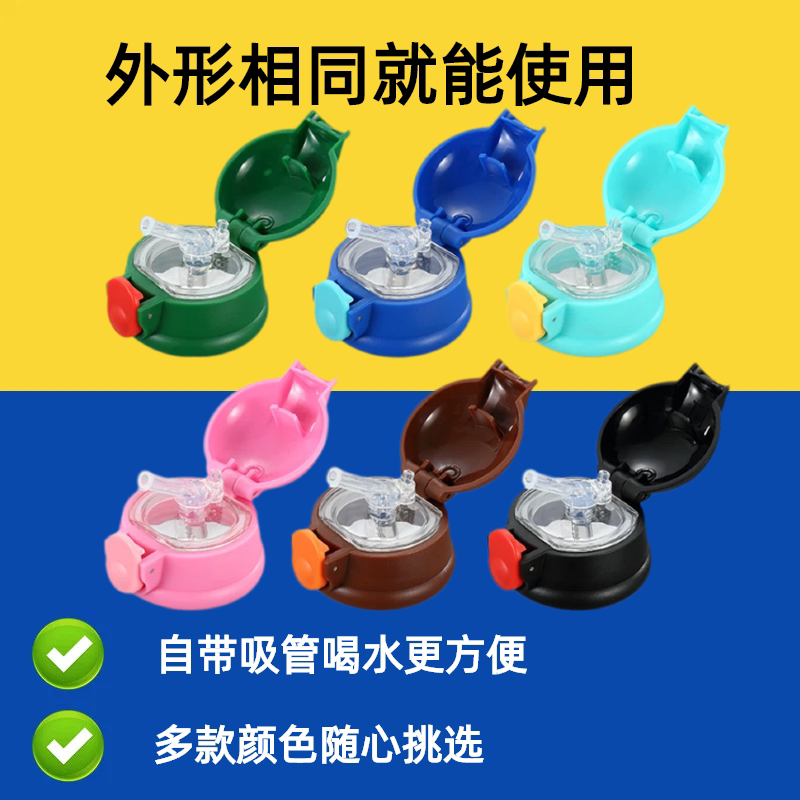 弹跳防漏不漏水硅胶吸嘴耐咬耐磨
